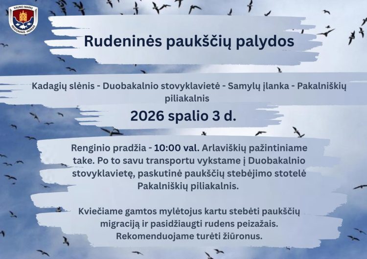 Lankytojų centre priimti negalėsime