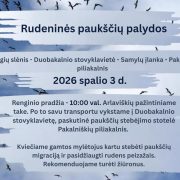 Lankytojų centre priimti negalėsime
